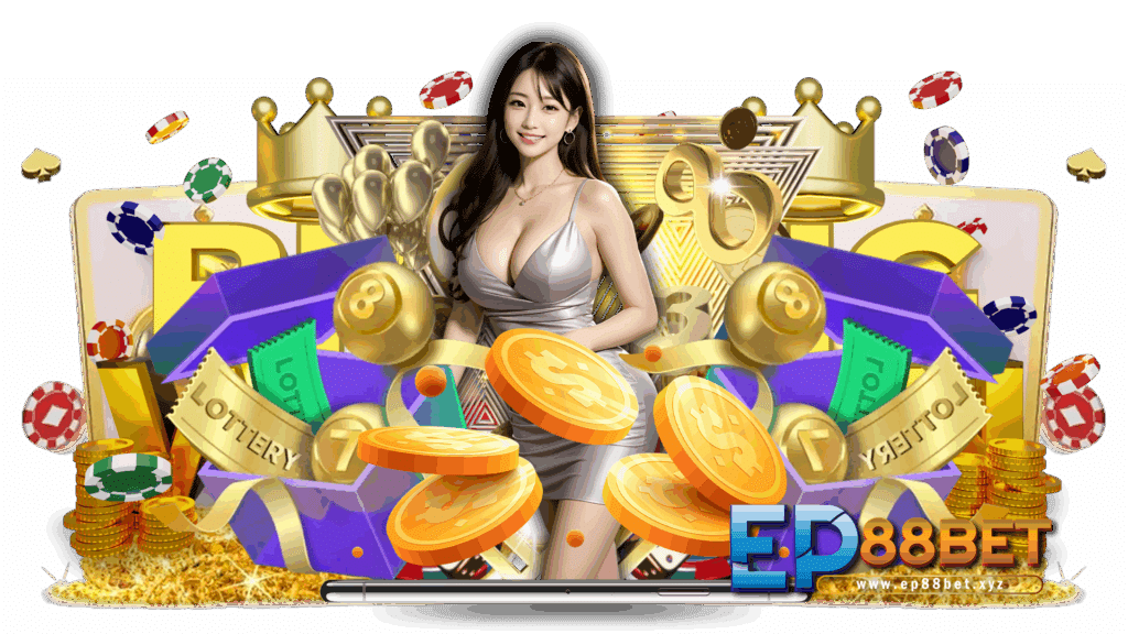 ep88bet เกมน่าลองทุกเกม โบนัสเยอะ เล่นได้ทั้งวันทั้งคืน